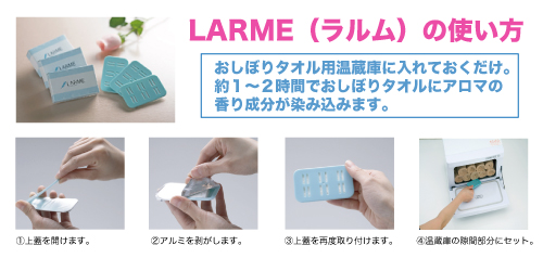 use-larme